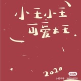 喵🌸喵