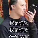 冰淇淋大妈