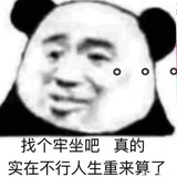 四季奶青失眠