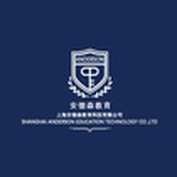 安德森教育