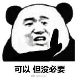 二月