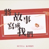 不再联系.
