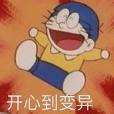 一只羊咩咩
