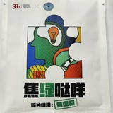 四季花常在