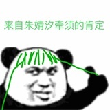 玊尔