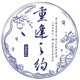 不踩虫子周丹泰