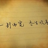 IamBack
