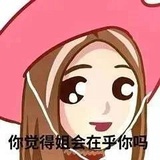 公主养成手册