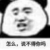 穆然♑