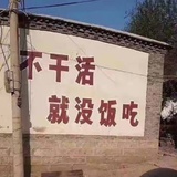 迅猛蛟