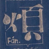 豆友1568866534
