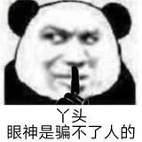 啊啊啊啊啊啊