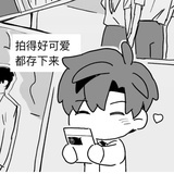 我不爱喝奶茶