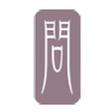 问岐黄
