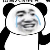 阿敖的蝴蝶刀