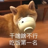 吃呀吃宵夜