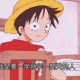 心无旁骛