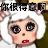 硬磕少女303