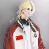 丫唷