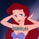 栗栗