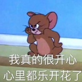 魑魅魍魉