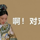 坐等暴富系统