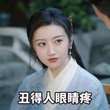 明月照清渠