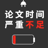 她想长大了