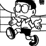 乌龟