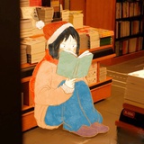 薄荷青青