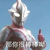 努力^3