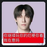 专治恋丑癖