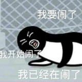 腚腚子