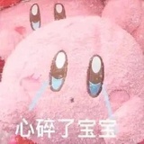 五花香香