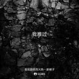 林杉