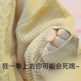不爱说话的那位