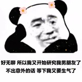 不知道取啥名好