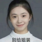 可爱妈咪