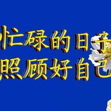 什么玩意儿？