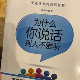 铁血硬汉