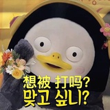 传说中的猹