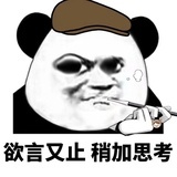 爱吃🐠の猫