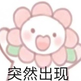 猜