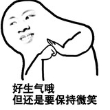 大王叫我来巡山