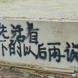 小七one