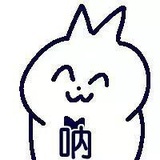 旺旺碎冰机