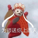 你仿佛有病