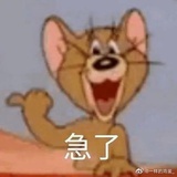 冬瓜你个头