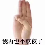 温柔