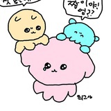 可爱无敌